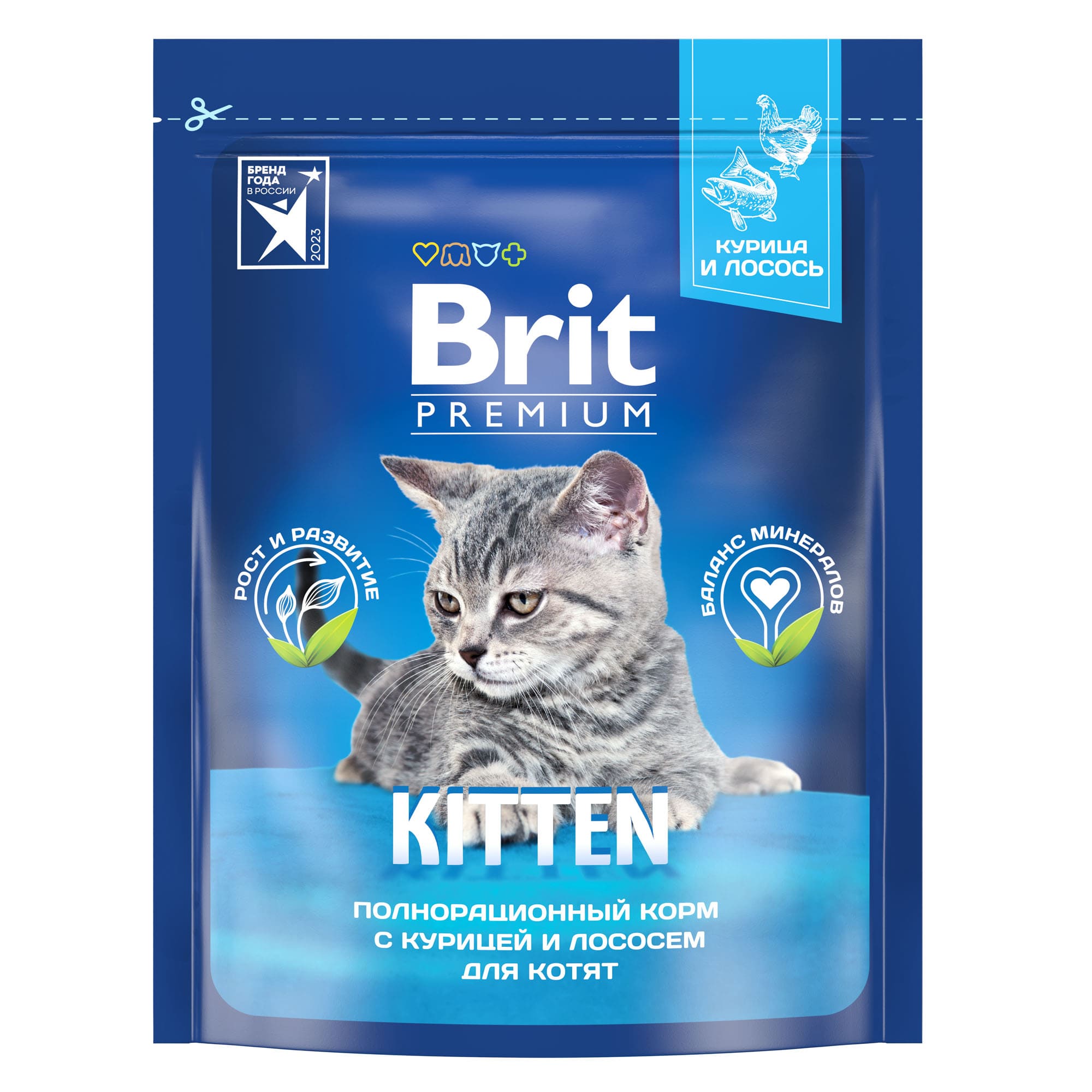 BRIT PREMIUM, Сухой корм с курицей и лососем для котят Cat Kitten, 0.4кг,  5049110, купить оптом в Москве от компании КОНТИНЕНТЗОО