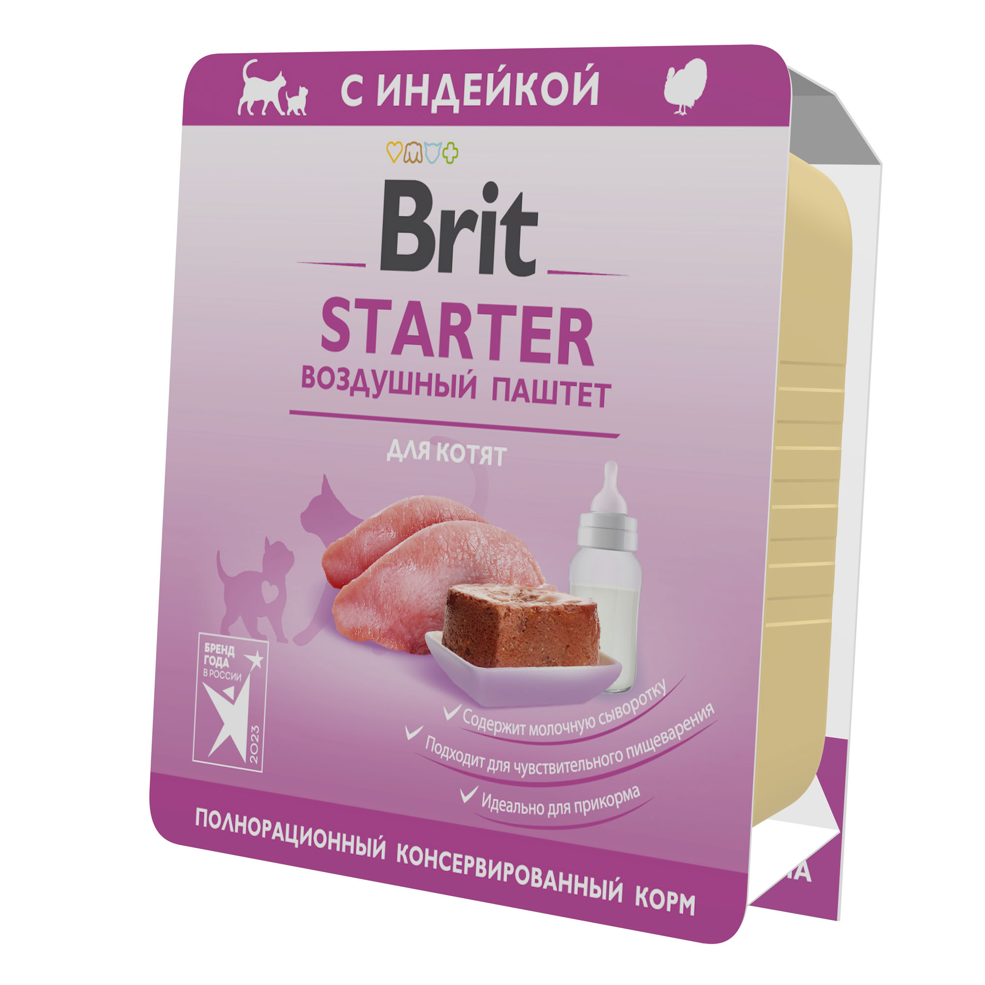 BRIT PREMIUM, Воздушный паштет для котят, STARTER, 100г, 5081080 , купить  оптом в Москве от компании КОНТИНЕНТЗОО